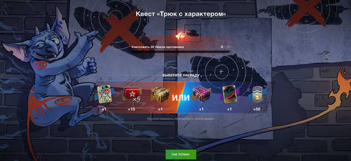 World of Tanks Blitz - Объект 777 вариант II: могущественная сила Бесобоя World of Tanks Blitz - Объект 777 вариант II: могущественная сила Бесобоя